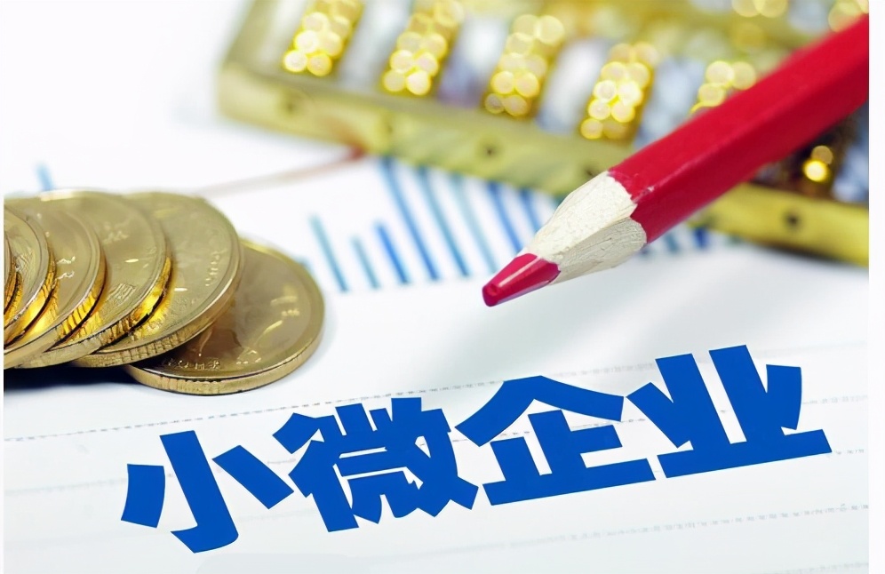 北京小额借款